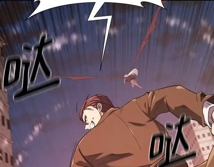 漫画《史诗级领地设计师》第199话第33张图