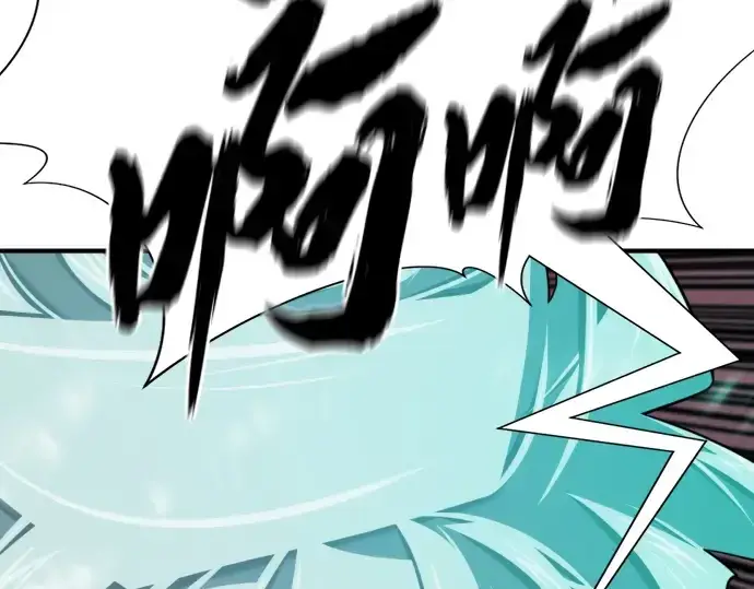 漫画《史诗级领地设计师》第202话第133张图