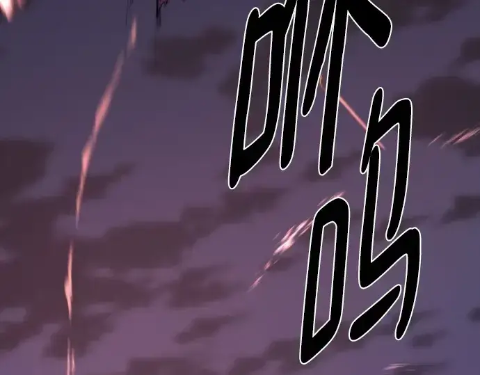 漫画《史诗级领地设计师》第202话第172张图