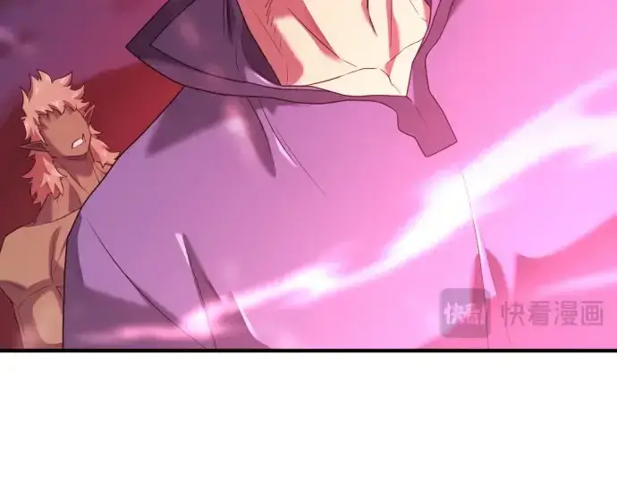 漫画《史诗级领地设计师》第202话第215张图