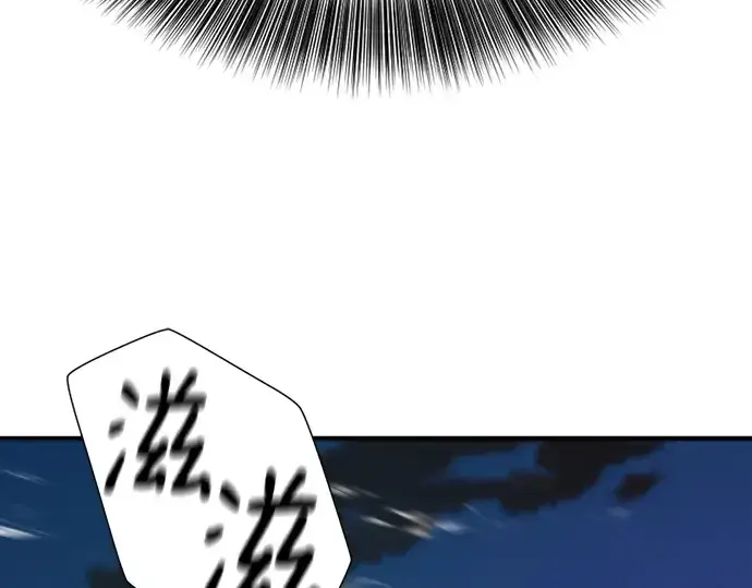 漫画《史诗级领地设计师》第202话第33张图