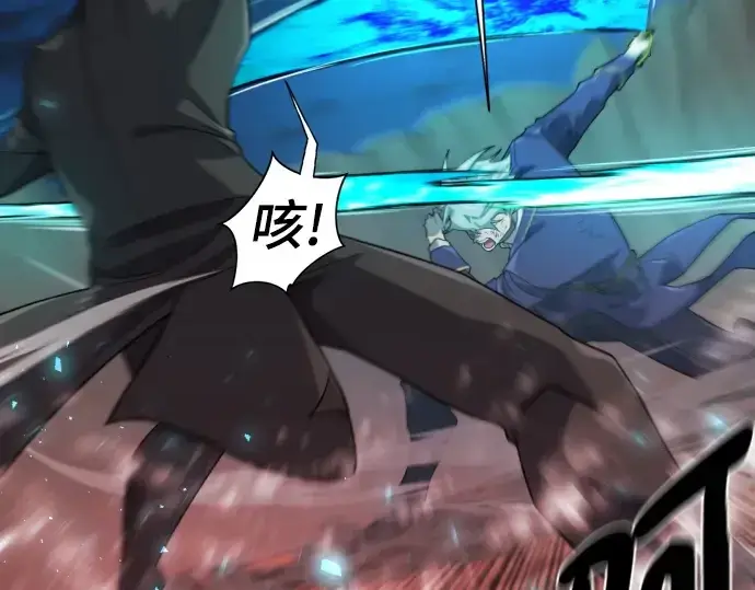 漫画《史诗级领地设计师》第202话第42张图