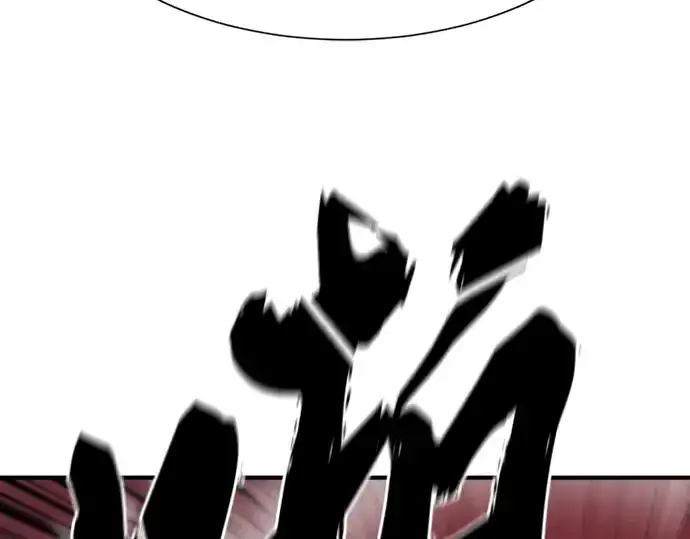 漫画《史诗级领地设计师》第202话第63张图