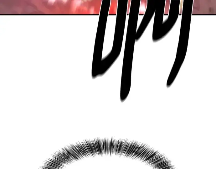 漫画《史诗级领地设计师》第202话第9张图