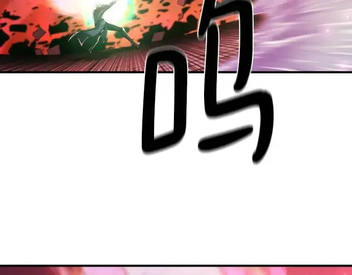 漫画《史诗级领地设计师》第203话第10张图