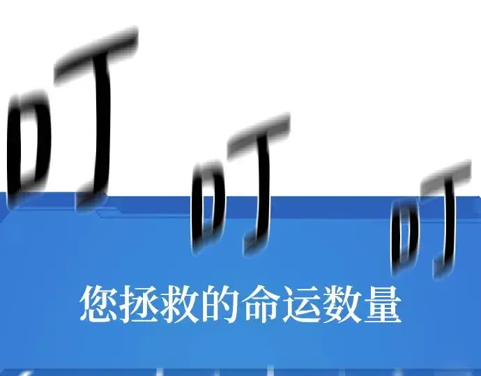 漫画《史诗级领地设计师》第203话第121张图
