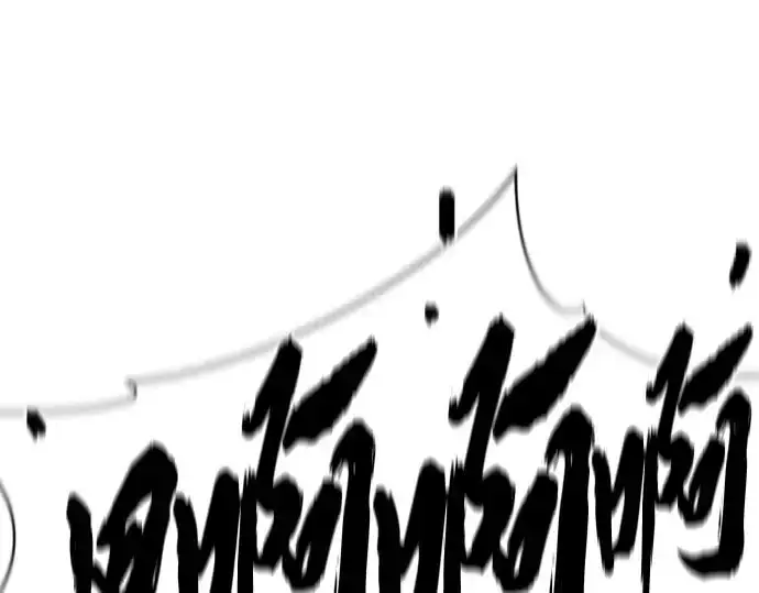 漫画《史诗级领地设计师》第203话第135张图
