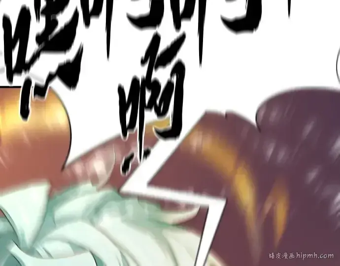 漫画《史诗级领地设计师》第203话第136张图