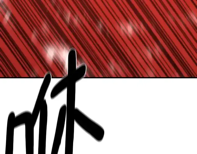漫画《史诗级领地设计师》第203话第154张图