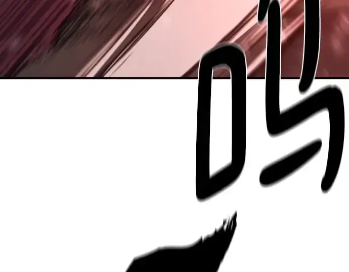 漫画《史诗级领地设计师》第203话第157张图