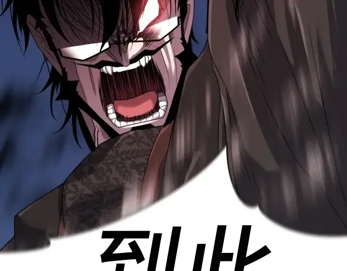 漫画《史诗级领地设计师》第203话第165张图