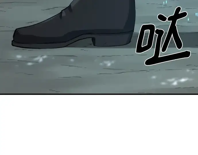 漫画《史诗级领地设计师》第203话第253张图