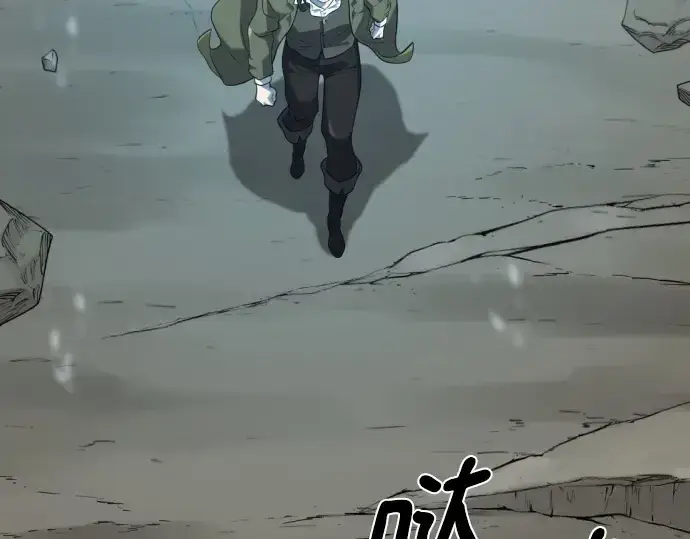 漫画《史诗级领地设计师》第203话第255张图
