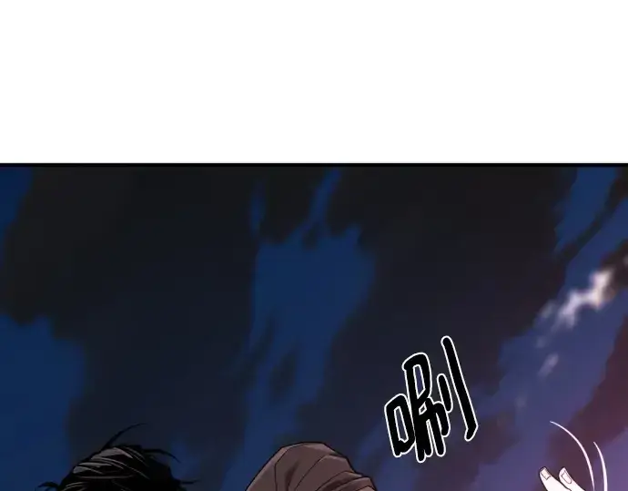 漫画《史诗级领地设计师》第203话第42张图