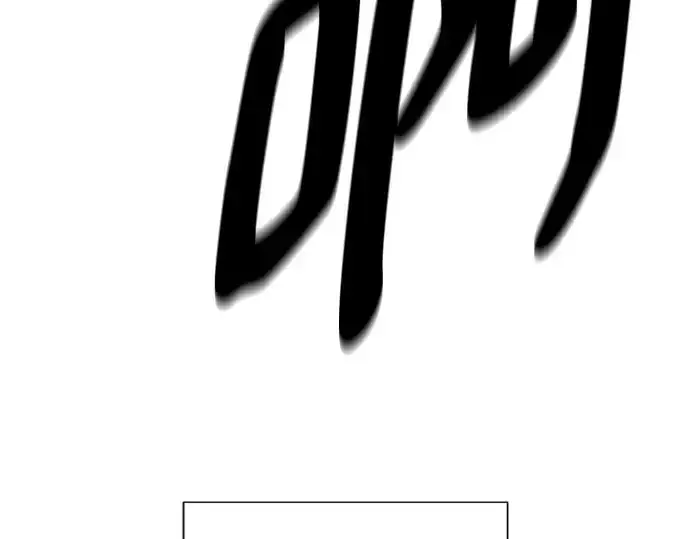漫画《史诗级领地设计师》第204话第190张图