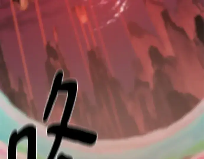 漫画《史诗级领地设计师》第204话第209张图