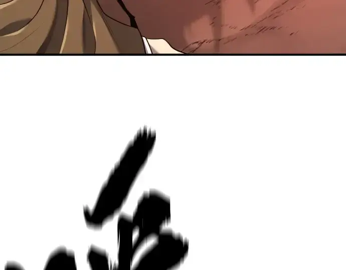 漫画《史诗级领地设计师》第204话第243张图
