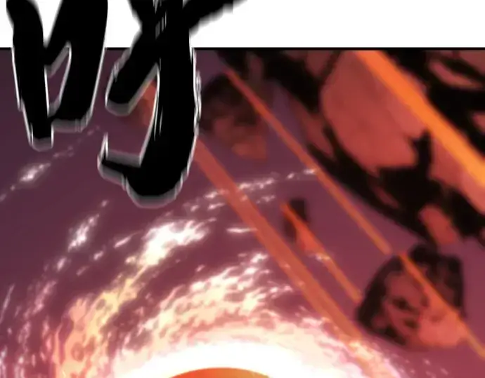 漫画《史诗级领地设计师》第204话第244张图