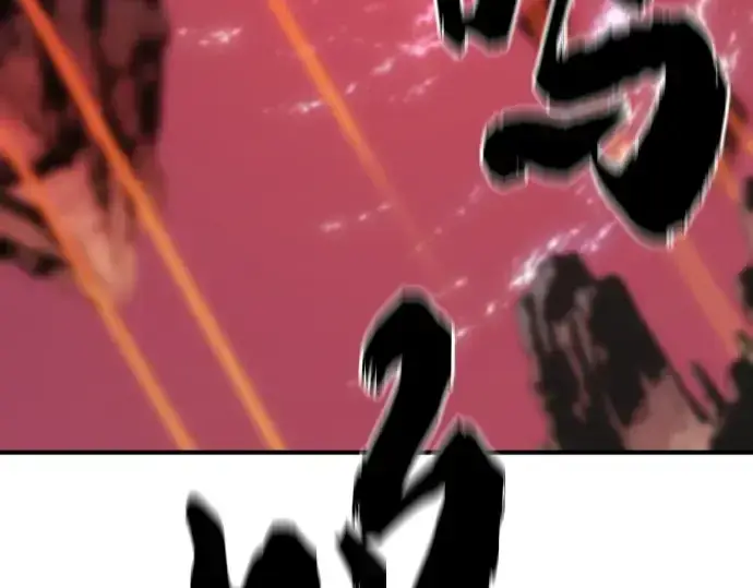 漫画《史诗级领地设计师》第204话第246张图