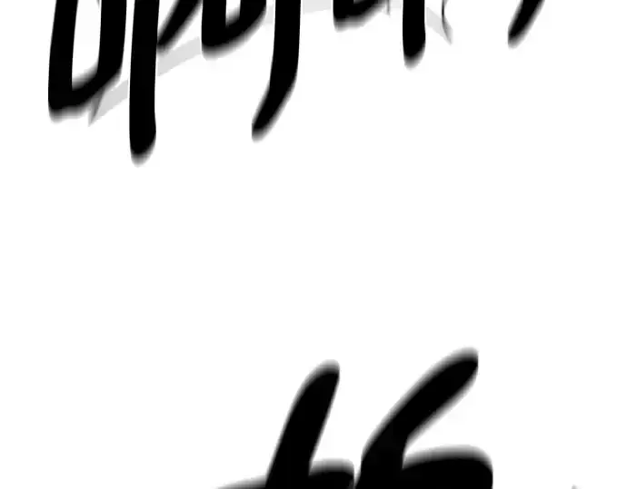 漫画《史诗级领地设计师》第204话第251张图