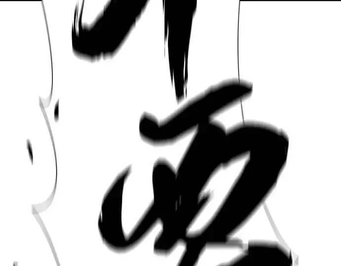 漫画《史诗级领地设计师》第204话第267张图