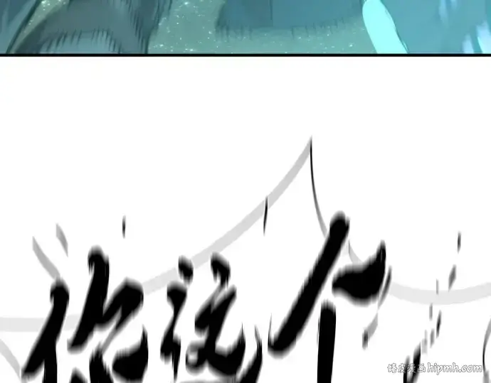漫画《史诗级领地设计师》第204话第296张图