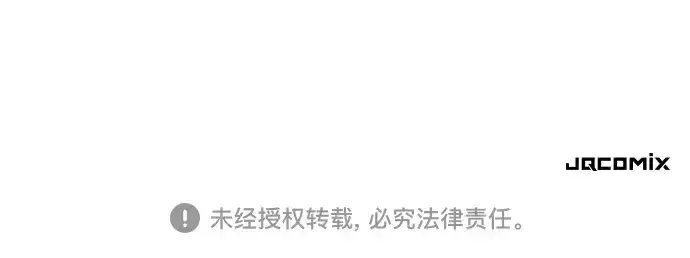 漫画《史诗级领地设计师》第204话第309张图