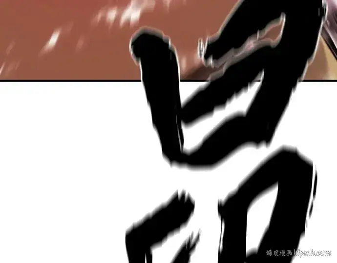 漫画《史诗级领地设计师》第204话第40张图