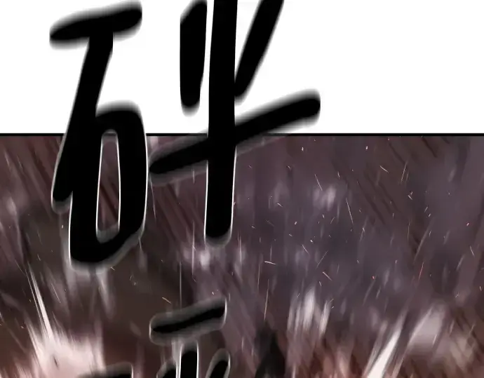漫画《史诗级领地设计师》第204话第89张图