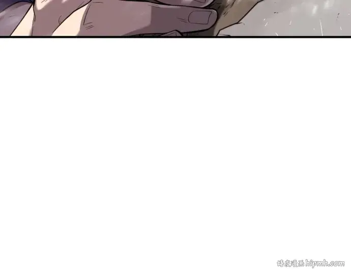 漫画《史诗级领地设计师》第204话第96张图