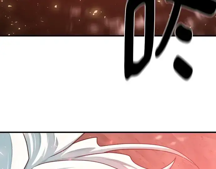 漫画《史诗级领地设计师》第205话第123张图