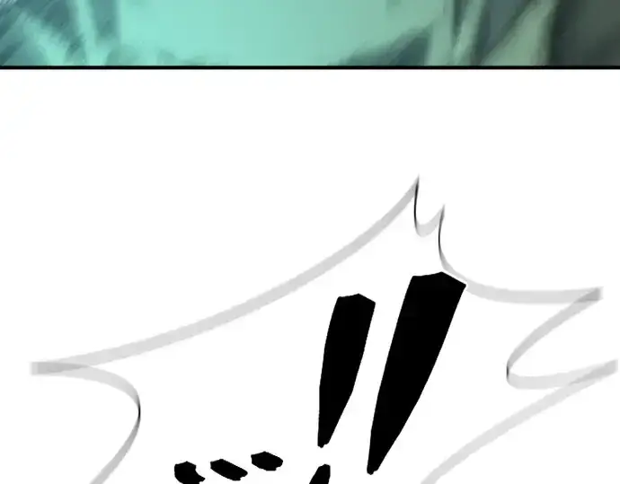 漫画《史诗级领地设计师》第205话第14张图