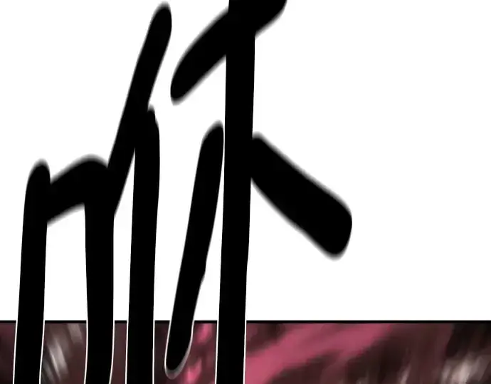 漫画《史诗级领地设计师》第205话第158张图