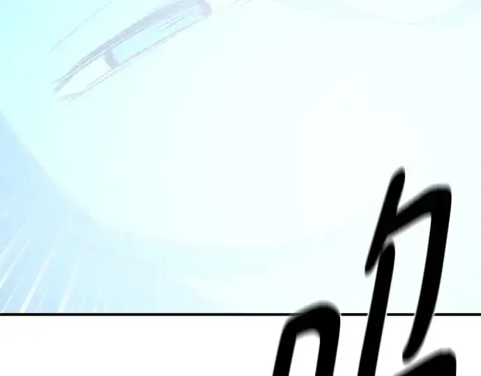 漫画《史诗级领地设计师》第205话第211张图