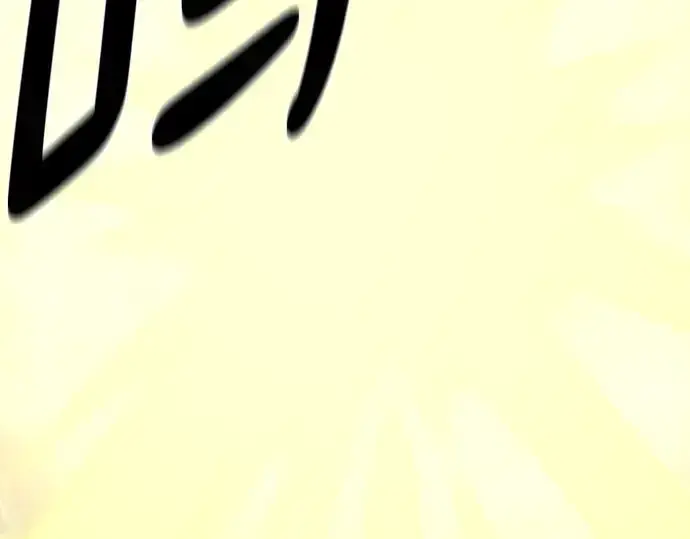 漫画《史诗级领地设计师》第205话第214张图