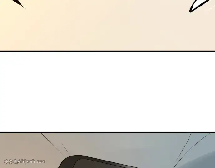 漫画《史诗级领地设计师》第205话第232张图