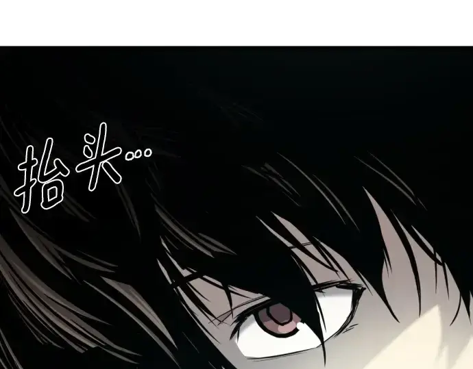漫画《史诗级领地设计师》第205话第242张图