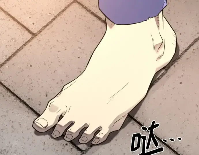 漫画《史诗级领地设计师》第205话第254张图