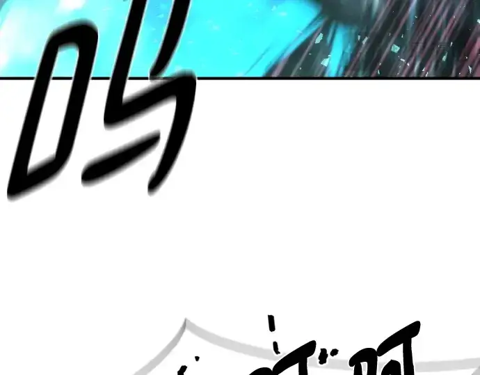 漫画《史诗级领地设计师》第205话第46张图