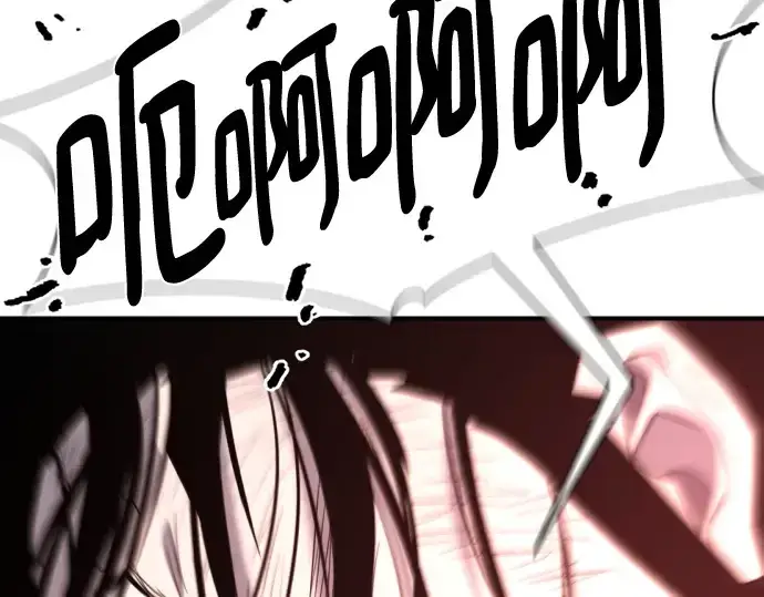 漫画《史诗级领地设计师》第205话第47张图