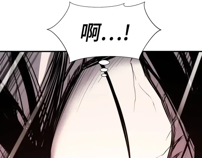 漫画《史诗级领地设计师》第205话第52张图