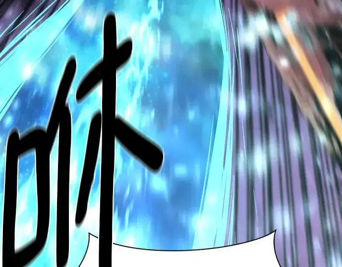 漫画《史诗级领地设计师》第205话第58张图