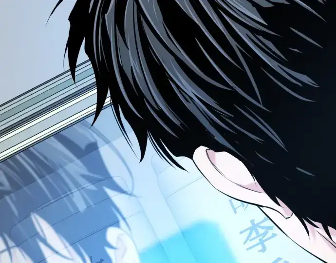 漫画《史诗级领地设计师》第206话第108张图