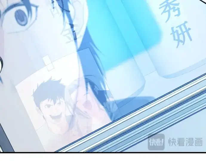 漫画《史诗级领地设计师》第206话第109张图