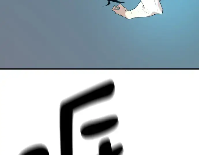 漫画《史诗级领地设计师》第206话第155张图