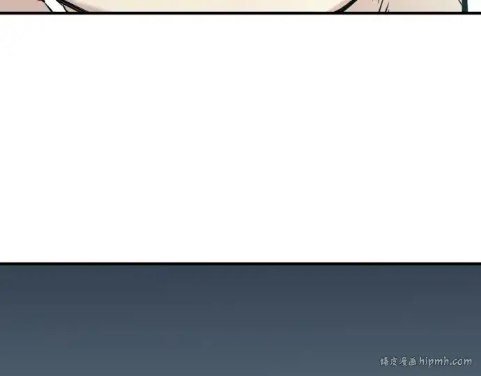 漫画《史诗级领地设计师》第206话第176张图