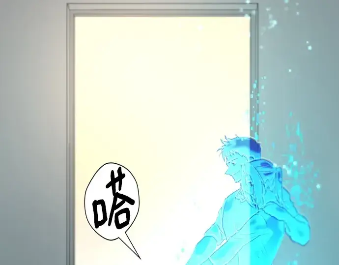 漫画《史诗级领地设计师》第206话第180张图