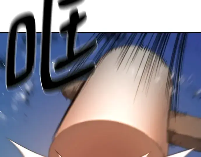 漫画《史诗级领地设计师》第206话第187张图