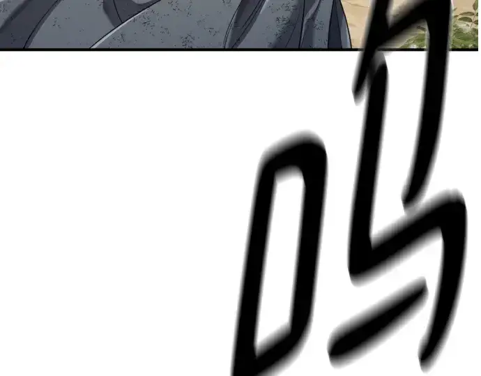 漫画《史诗级领地设计师》第206话第244张图
