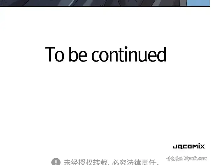 漫画《史诗级领地设计师》第206话第248张图